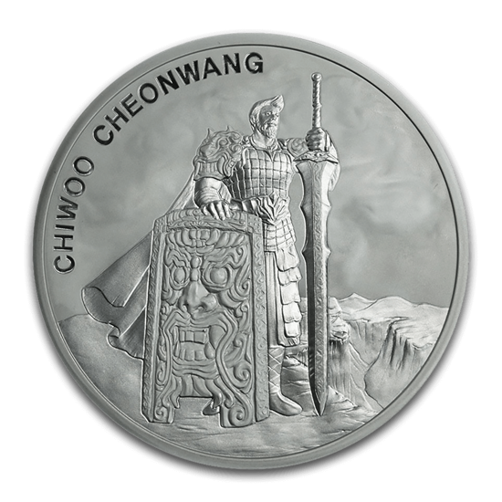 Picture of South Korea 2019 Chiwoo Cheonwang, 1 oz Silver