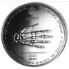 Picture of Republic of Serbia 2020 Nikola Tesla - X-Rays, 1 oz Silver