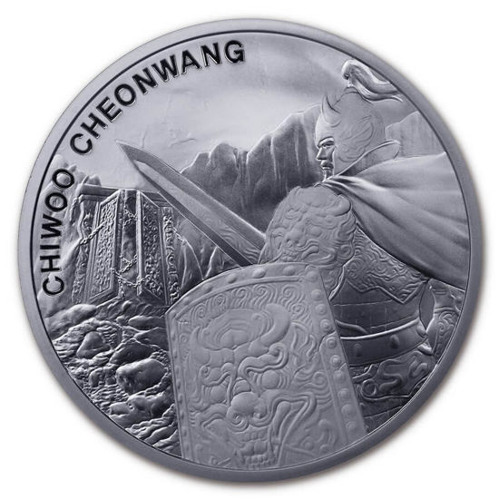 Bild von South Korea 2020 Chiwoo Cheonwang, 1 oz Silber